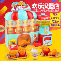 Happy Burger Shop Toy Bakery Xiaoling เล่นบ้านสีโคลนจำลองเครื่องดื่มน้ำไฟฟ้าห้องครัวเด็ก 2023