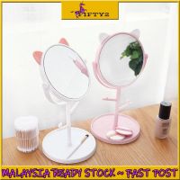 【BEIBEI】 Ready Stock FIFTY2 FG038 Table Make up Mirror Cosmetic Makeup Mirror Portable Cermin Muka Cermin Tandas Cermin Meja