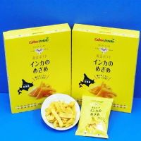 [พร้อมส่ง]Calbee Golden Hokkaido Potato Farm 17g x 8 Pack  โปเตโต้สติ๊ก จากฮอกไกโด 1 กล่อง มี 8 ห่อ