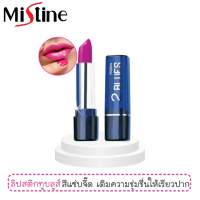 ลิปสติกเนื้อครีมมี่สุดฮิต มิสทีน ทู บลูส์ 3.7 กรัม / Mistine 2 Blues Lipstick 3.7 g.