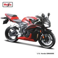 Maisto โมเดลรถมอเตอร์ไซค์ CBR1000RR รุ่นของขวัญของสะสมมีรายละเอียดของแท้