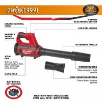 Milwaukee M12BBL เป่าลม ไร้สาย 12V