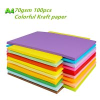 {office stationery}100ชิ้น/ถุง70gsm A4กล่องกระดาษคราฟท์สีสดใสถุงกระดาษทำมือการห่อของขวัญด้วยมือคุณภาพสูงกระดาษพิมพ์กระดาษสำเนา