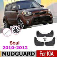 Mudguards For Kia Soul AM 2010 2011 2012 4 PCS Front Rear Fender Mud Flaps Guard Splash Flap Mudguard Car Essories