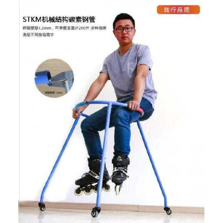 Roller skating inline children's training roller skating aid beginner