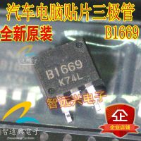 B1669 ECU Transistor Perbaikan Papan Komputer