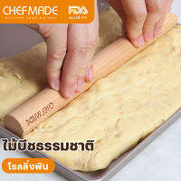 CHEFMADE ไม้คลึงแป้ง โรลลิ่งพินไม่ติดครัวเรือนเบเกอรี่เครื่องมือไม้โรลพินสำหรับฟองดองพายCrustคุกกี้ขนมอบแป้ง ไม้นวดแป้ง rolling pin WK9261