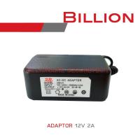 BILLION ADAPTOR 12V 2A BY BILLIONAIRE SECURETECH