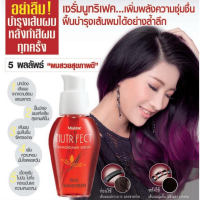 มิสทิน นูทริเฟค แฮร์เซรั่ม 30 มล. MISTINE NUTRIFECT HAIR SERUM 30 ML. (บำรุงผม,เซรั่มบำรุงผม)