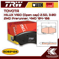 ผ้าเบรคหน้า TRW สำหรับ HILUX VIGO (Open cap) 2.5D, 3.0D 2WD Prerunner, 4WD 04-08 (GDB3428)