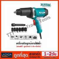 Total เครื่องยิงลูกบ๊อกซ์ 1/2 นิ้ว 1050 วัตต์ ปรับซ้าย+ขวาได้ (งานหนัก) รุ่น TIW10101 ( Impact Wrench ) ออกใบกำกับภาษีได้