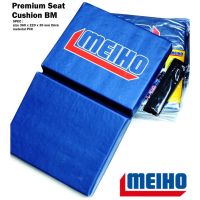 Meiho เบาะรองนั่งพรีเมี่ยม รองนั่งบนกล่อง Seat Cushion BM