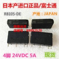 ✠℡ RB105-DE DC24V 5A 4-pin 24V RB105-DE 24VDC