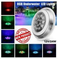 ไฟสระว่ายน้ำ แอลอีดี อาจีบี สีมิกซ์เปลี่ยนสีอัตโนมัติSwimming Pool light LED RGB-Auto.-change