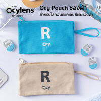 Ocy Pouch - Contact Lens and Eyeglasses Carrying Case