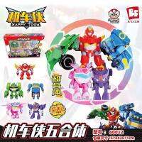 2023 Happy Superman League Locomotive Man Deluxe Edition Five-in-Full Transformers Robot ของเล่นเพื่อการศึกษาสำหรับเด็ก