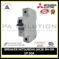 MITSUBISHI (MCB) BH-D6 1P 50A BREAKER