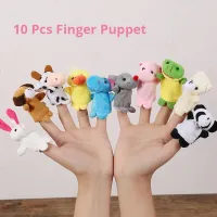 10 ชิ้นการ์ตูนมือตุ๊กตาหุ่นนิ้วมือเด็กเด็กเรื่องต้นศึกษาผ่อนคลายตุ๊กตาตุ๊กตา-Huidkeir