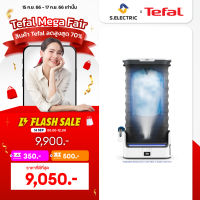 [ส่งฟรี]TEFAL เครื่องดูแลผ้าไอน้ำอัตโนมัติ รุ่น YT3040E1 กำลังไฟ 3100 วัตต์ มาพร้อม 3 ฟังชั่นการใช้งาน ขจัดรอยยับ