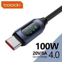 [KOLT Digital] Toocki PD 100วัตต์ USB C เพื่อพิมพ์ C เคเบิ้ลจอแสดงผล LED 66วัตต์ USB-C ประเภท-C เคเบิ้ลโทรศัพท์สายชาร์จสำหรับ MacBook Xiaomi POCO ซัมซุง S22