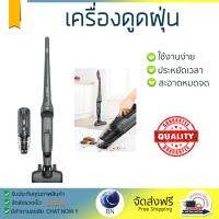 รุ่นใหม่ล่าสุด 
        BOSCH เครื่องดูดฝุ่นแบบด้าม (18 โวลต์, 0.4 ลิตร) รุ่น BBHL21841             ประสิทธิภาพสูง ลมดูดแรง ทำความสะอาดทั่วถึง Stick Vacuum Cleaner  รับประกันสินค้า 1 ปี จัดส่งฟรี Kerry ทั่วประเทศ