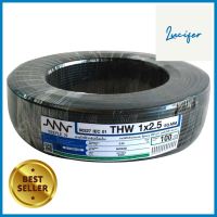 สายไฟ THW NNN 1x2.5ตร.มม. 100ม. สีดำELECTRIC WIRE THW NNN 1X2.5SQ.MM 100M BLACK **พลาดไม่ได้แล้วจ้ะแม่**