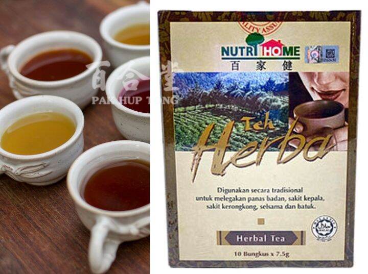 NUTRI HOME HERBAL TEA (7.5G X 10'S) Lazada