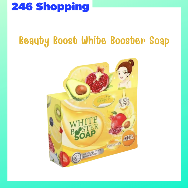 1-ก้อน-beauty-boost-white-booster-soap-บิวตี้-บู๊ต-ไวท์-บู๊ตเตอร์-โซป-สบู่คอลลาเจนสูตรผสม-aha-จากผลไม้-ปริมาณ-80-g