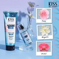 New! [แพ็คคู่ถูกกว่า] น้ำหอม+โลชั่นน้ำหอม มาริสา คิส MALISSA KISS ทั้งหมด 6 กลิ่น_Adore you