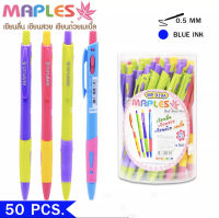 Maple Pen  ปากกา ปากกาลูกลื่น ปากกาแบบกด ปากกาลูกลื่นแบบกด เมเปิ้ล 0.5 mm. Mp 919A  ปากกาเขียนดี (จำนวน 50 แท่ง )