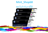 HP 206A  Original LaserJet Toner Cartridge  BK/C/M/Y ตลับหมึกโทนเนอร์ ของแท้