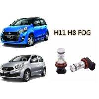 H11หลอดไฟ MYVI LAGI BEST SAGA FLFLXWISH-ส่วนใหญ่ CAR FOGLIGHT 2PCS อุปกรณ์เสริม