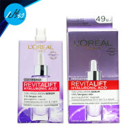 ลอรีอัล รีไวทัลลิฟท์ ไฮยาลูรอนิค แอซิด 1.5% เซรั่ม 6 มล. LOREAL PARIS REVITALIFT HYALURONIC ACID SERUM (มีให้เลือกทั้งแบบกล่องและแบบซอง)