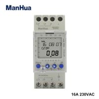 LLL-Manhua Mt812 Ahc812 2 Channel 16a Multi Function Weekly Programmable Din Rail Lcd Digital Time Switch