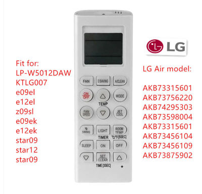 Universal เปลี่ยน LG AKB Air Conditioner AC รีโมทคอนลสำหรับ LG AIR AKB AKB AKB AKB AKB AKB AKB AKBทำงานสำหรับ KTLG007 LP-W5012DAW X3UF E09el E12el Z09sl E09ek E12ek