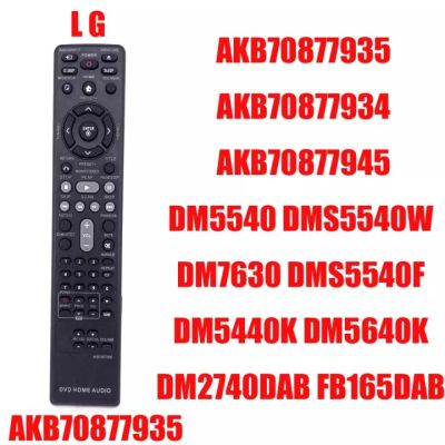 New Replacement For LG AKB70877935 Home Theater System DVD Home Audio Remote Control AKB70877935 AKB70877934 AKB70877945 DM5540 DMS5540W DM7630 DMS5540F DM5440K DM5640K DM2740DAB FB165DAB Fernbedienung