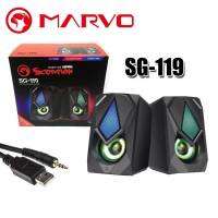 Marvo Speaker ลำโพงตั้งโต๊ะ รุ่น SG-119 USB power แจ๊คเสียบ  3.5mm ไฟ RGB LED เป็น Gaming Speaker เสียงดี ราคาถูก