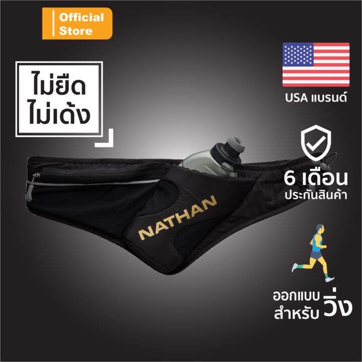 Nathan Peak Hydration Waist Pak Official กระเป๋าคาดเอววิ่งเก็บนํ้า