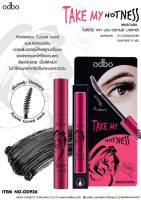 OD926 ODBO TAKE MY HOTNESS MASCARA โอดีบีโอ เทค มาย ฮอทเนส มาสคาร่า มาสคาร่าสำหรับสาวๆ ที่มีขนตาตรง ด้วยหัวแปรงแบบCurved wand ขนแปรงหนาพิเศษ