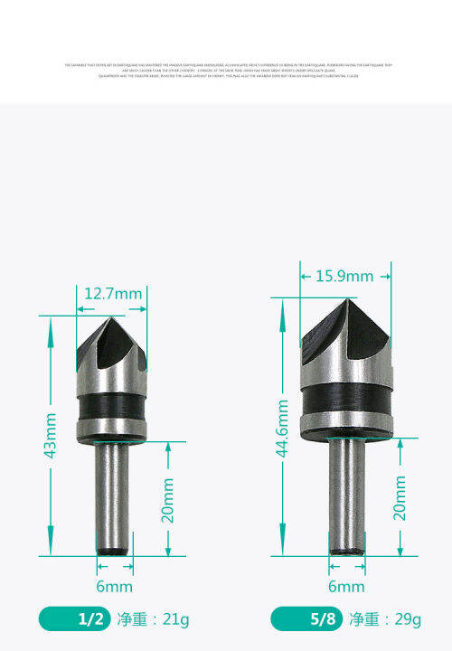 worth-buy-2ชิ้น-hss-5ดอกเจาะซิงค์เคาน์เตอร์บิต82องศามุมจุดการลบมุมลบมุม-countersinking-1-4-ก้านรอบเครื่องมือ-dt6