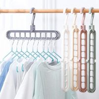 ไม้แขวนเสื้อ 9 ช่อง Clothes Hanger 9in1 หมุนได้ 360 องศา ทนทาน แข็งแรง