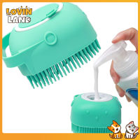 Pet Dog Shampoo Massager Brush Cat Massage Comb Grooming Scrubber Shower Brush for Bathing Short Hair Soft Silicone Brushes