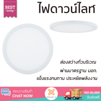 ใหม่ล่าสุด ไฟเพดาน ดาวน์ไลท์ LED LEKISE EASYSLIDE FLXF ROUND 15 วัตต์ WARMWHITE ส่องสว่างทั่วบริเวณ ใช้ได้กับขั้วหลอดมาตรฐาน Downlight