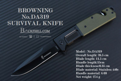 มีดพับ BROWNING DA319 Stainless  Steel  มีดSurvival Knife  เกรดดี จากค่ายเขากวาง