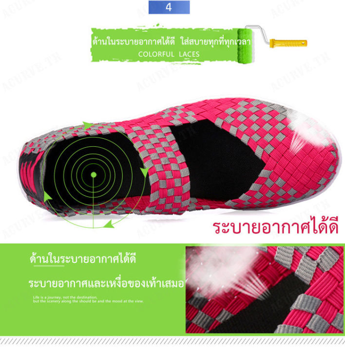 acurve-รองเท้าลำลองผู้หญิงทันสมัย-รองเท้าผู้หญิงอินเทรนด์ใหม่ทั้งหมดจับคู่รองเท้าโยกเพิ่มความสูงรองเท้ากระชับสัดส่วนรองเท้าทอม