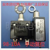 Taiwan Overload Protector Taiwan KUOYUH 98 Series 10A Overcurrent Protector Fuse Circuit Breaker