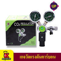 Up Aqua A-153 CO2 Regulator หัวต่อควบคุมถังCO2 แบบมีโซลินอยด์