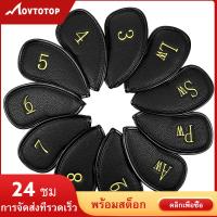 MOVTOTOP clispeed 11 ชิ้นกันน้ำกอล์ฟคลับหัวครอบคลุมกอล์ฟลิ่มครอบคลุมหัวป้องกันครอบคลุมกอล์ฟเหล็กครอบคลุมด้วยตัวเลขปัก