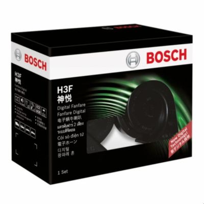 (มีตัวอย่างเสียง) Bosch แตรรถยนต์ ดิจิตอล บ๊อช H3F เสียงรถเบนซ์ เสียงทุ่ม นุ่ม ลึก ทนทานทุกการใช้งานไม่ต้องต่อรีเลย์