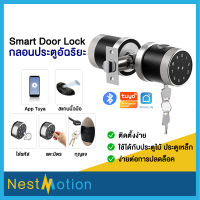 Tuya Smartlife Digital Door Lock รุ่นใหม่ล่าสุด ลูกบิด digital Door Lock แสกนลายนิ้วมือ แตะบัตร